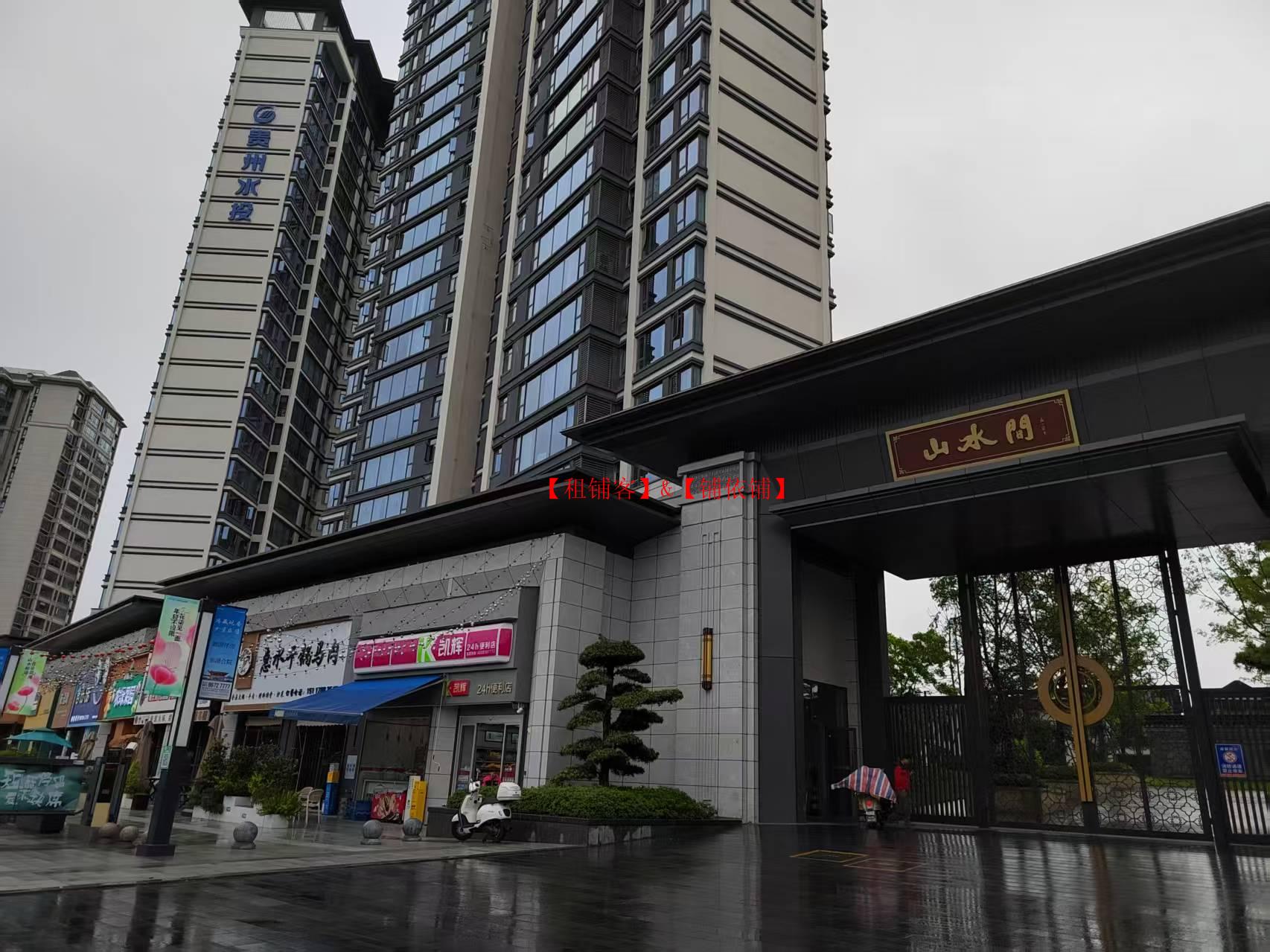 花溪106平有外摆区成熟餐饮店转让